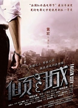 亚洲人妖与美女